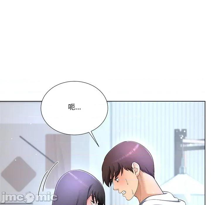 爸爸男友二选一 爸爸男友二选一（无修正）-第31话 第70页