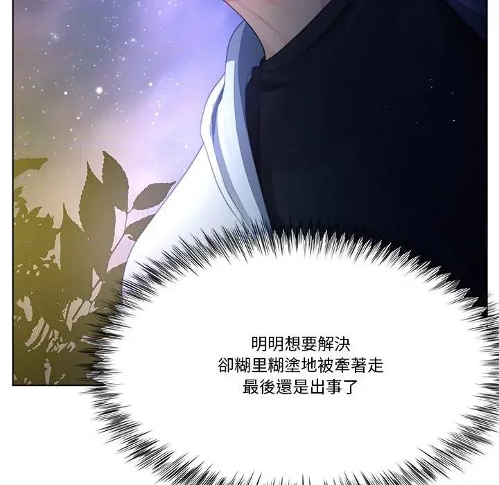 爸爸男友二选一 爸爸男友二选一（无修正）-第31话 第101页