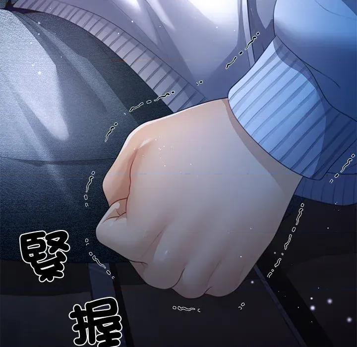 爸爸男友二选一 爸爸男友二选一（无修正）-第31话 第103页
