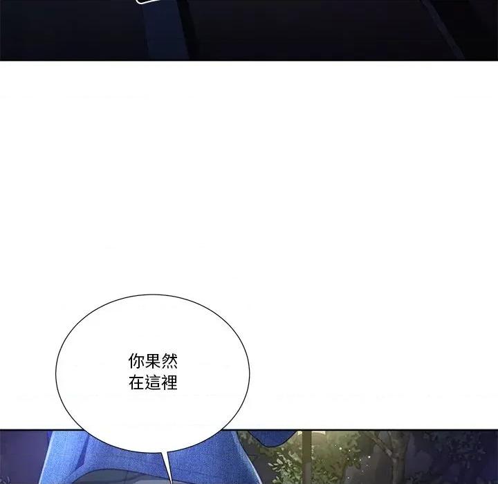 爸爸男友二选一 爸爸男友二选一（无修正）-第31话 第104页