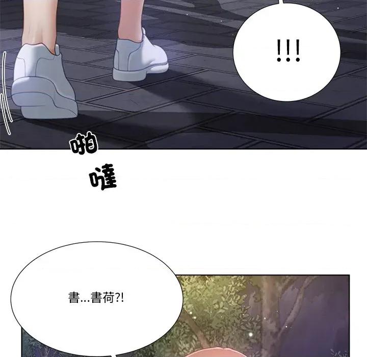 爸爸男友二选一 爸爸男友二选一（无修正）-第31话 第106页