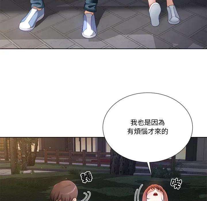 爸爸男友二选一 爸爸男友二选一（无修正）-第31话 第117页