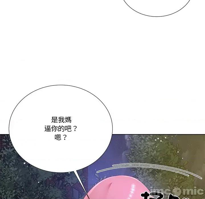 爸爸男友二选一 爸爸男友二选一（无修正）-第31话 第140页