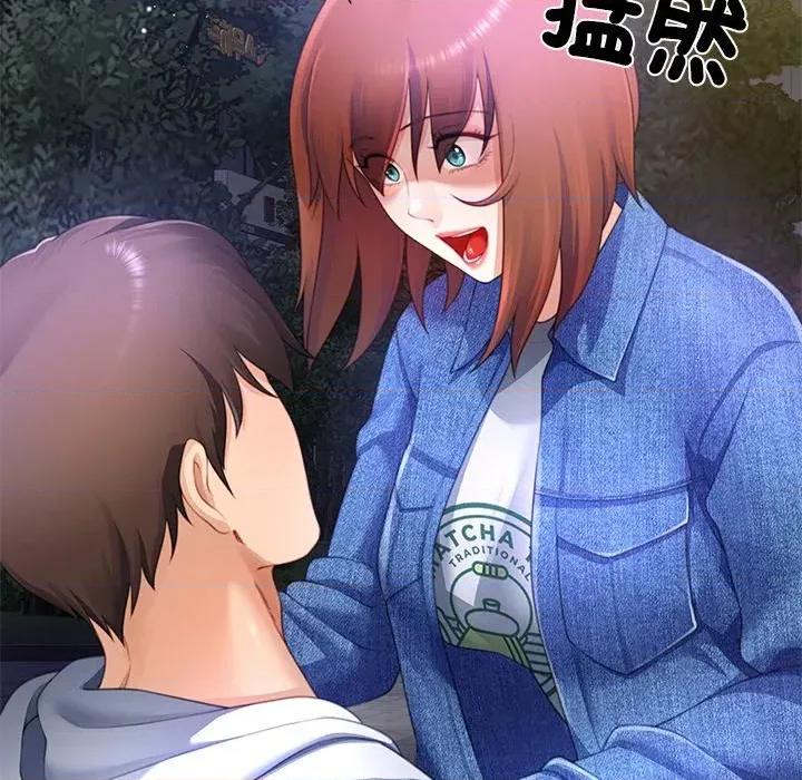 爸爸男友二选一 爸爸男友二选一（无修正）-第31话 第141页