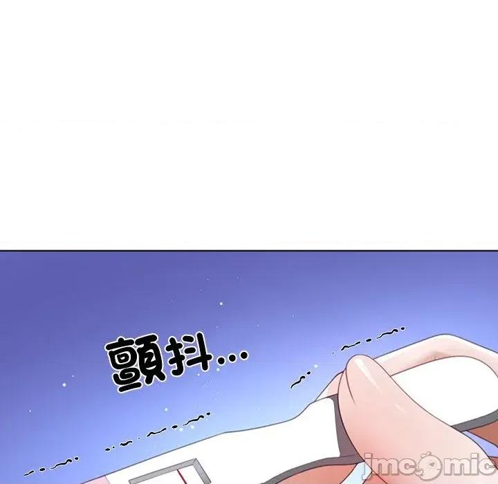 爸爸男友二选一 爸爸男友二选一（无修正）-第32话 第5页