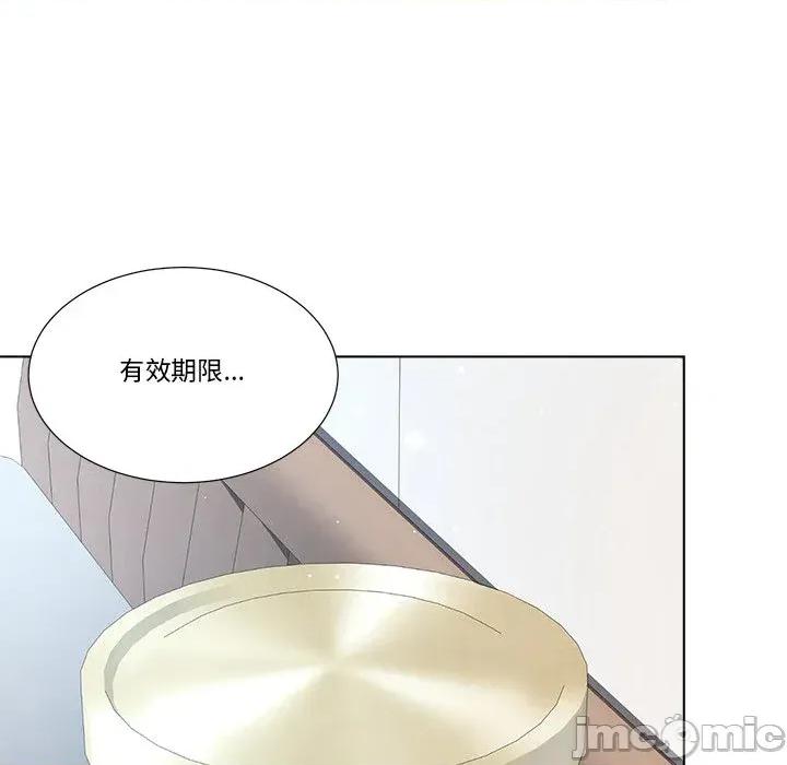 爸爸男友二选一 爸爸男友二选一（无修正）-第32话 第15页