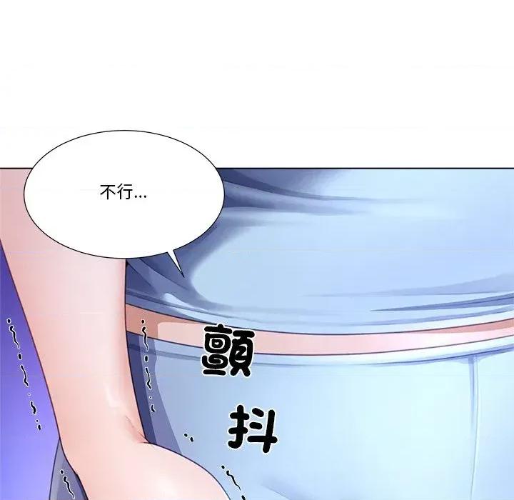 爸爸男友二选一 爸爸男友二选一（无修正）-第32话 第24页