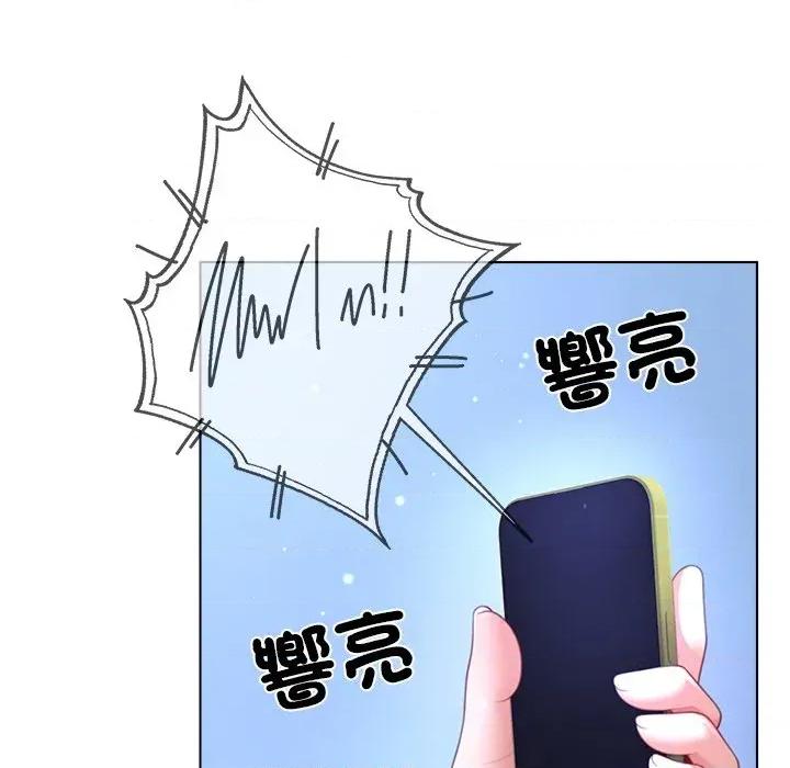 爸爸男友二选一 爸爸男友二选一（无修正）-第32话 第47页