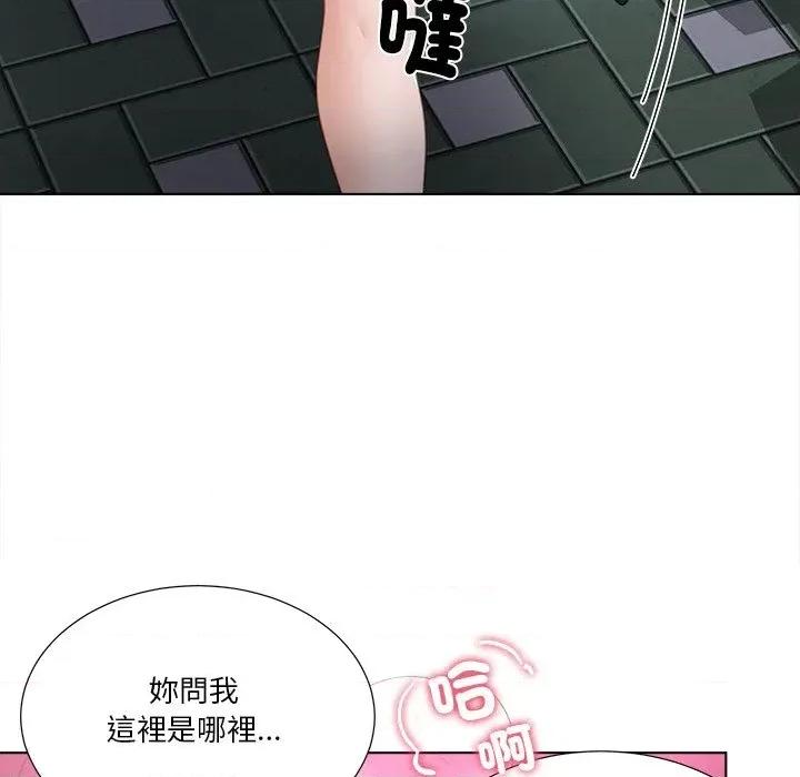 爸爸男友二选一 爸爸男友二选一（无修正）-第32话 第99页