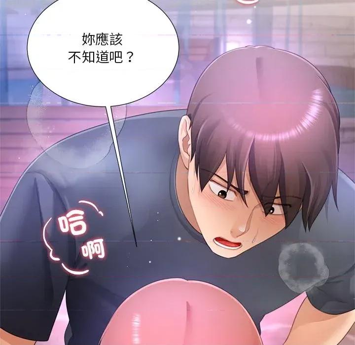 爸爸男友二选一 爸爸男友二选一（无修正）-第32话 第102页