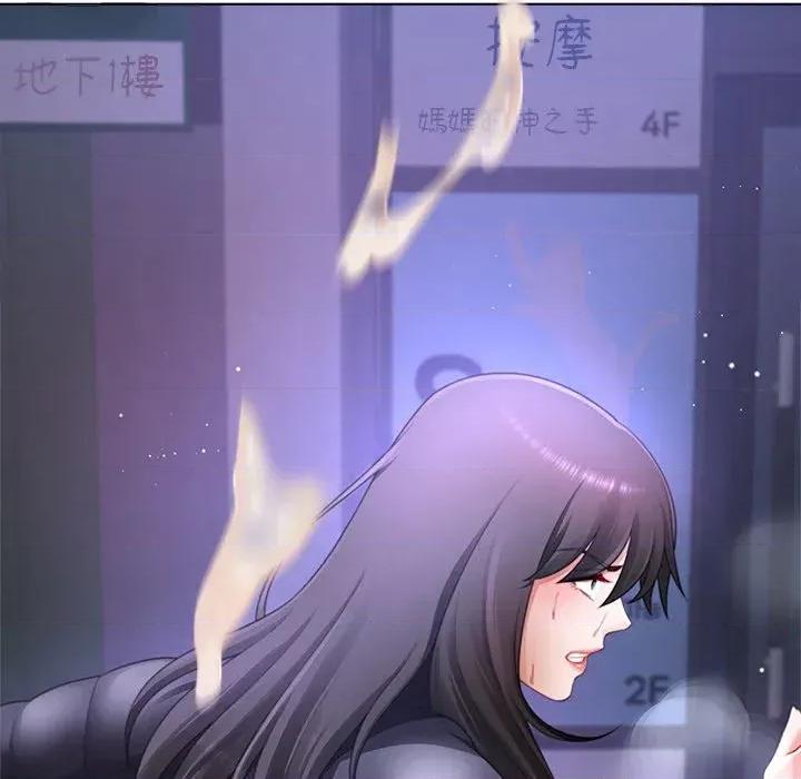 爸爸男友二选一 爸爸男友二选一（无修正）-第32话 第116页