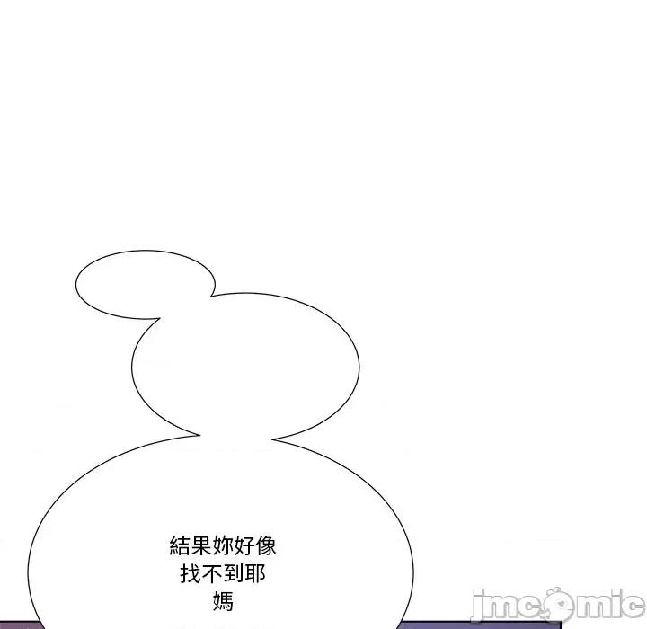 爸爸男友二选一 爸爸男友二选一（无修正）-第32话 第135页
