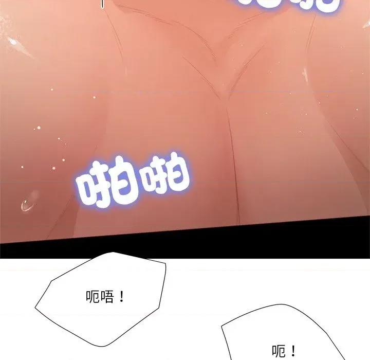 爸爸男友二选一 爸爸男友二选一（无修正）-第32话 第149页
