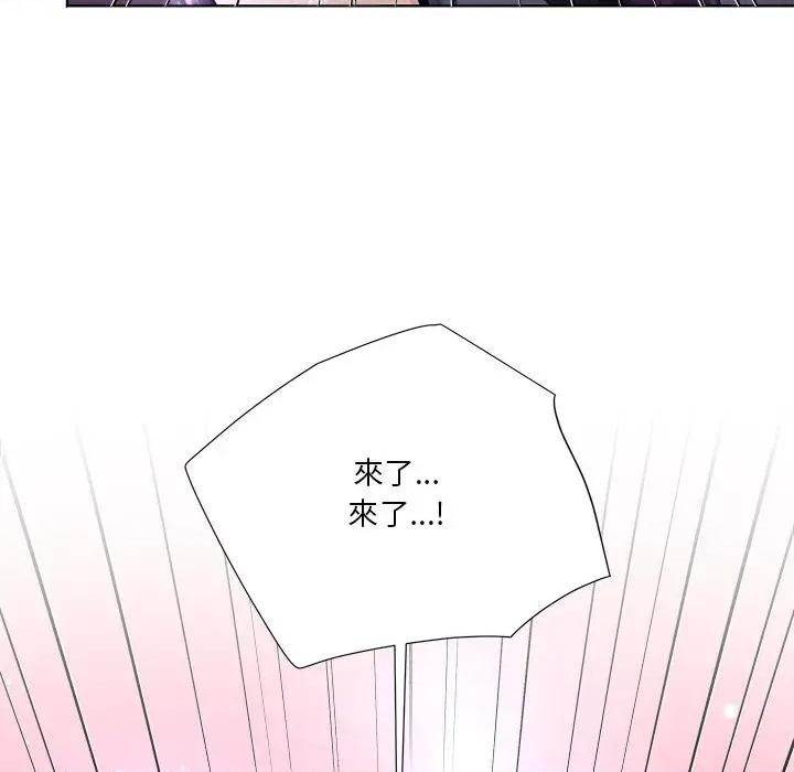 爸爸男友二选一 爸爸男友二选一（无修正）-第32话 第154页