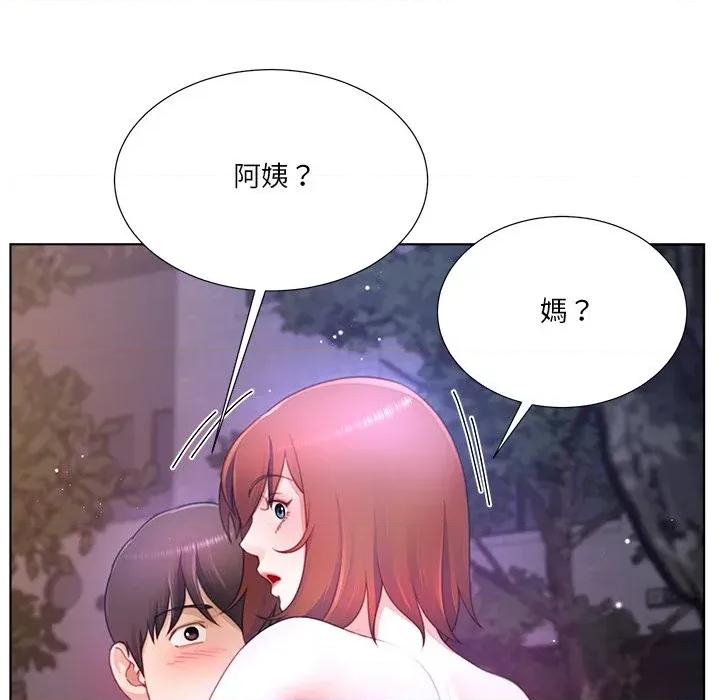 爸爸男友二选一 爸爸男友二选一（无修正）-第33话 第9页