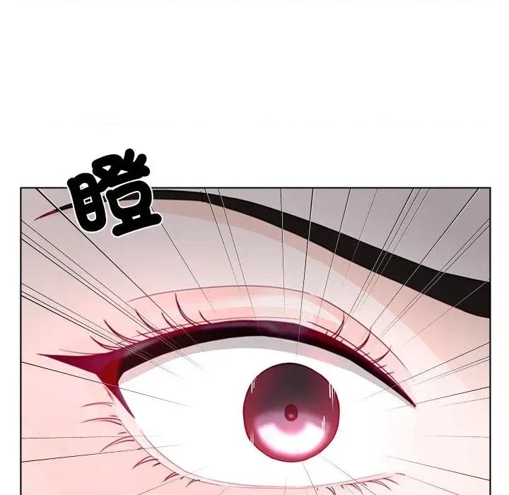 爸爸男友二选一 爸爸男友二选一（无修正）-第33话 第16页