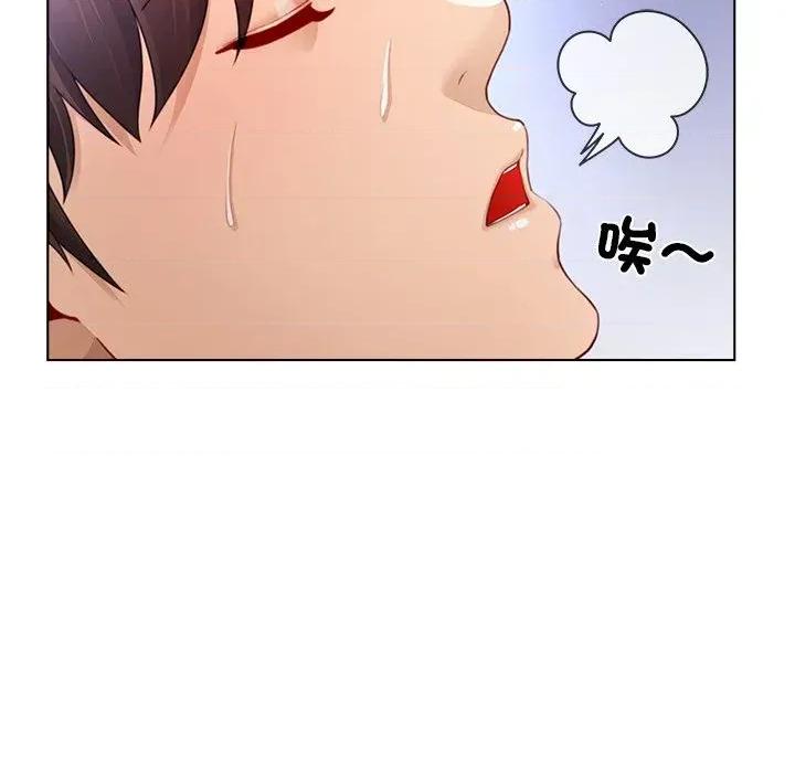 爸爸男友二选一 爸爸男友二选一（无修正）-第33话 第67页