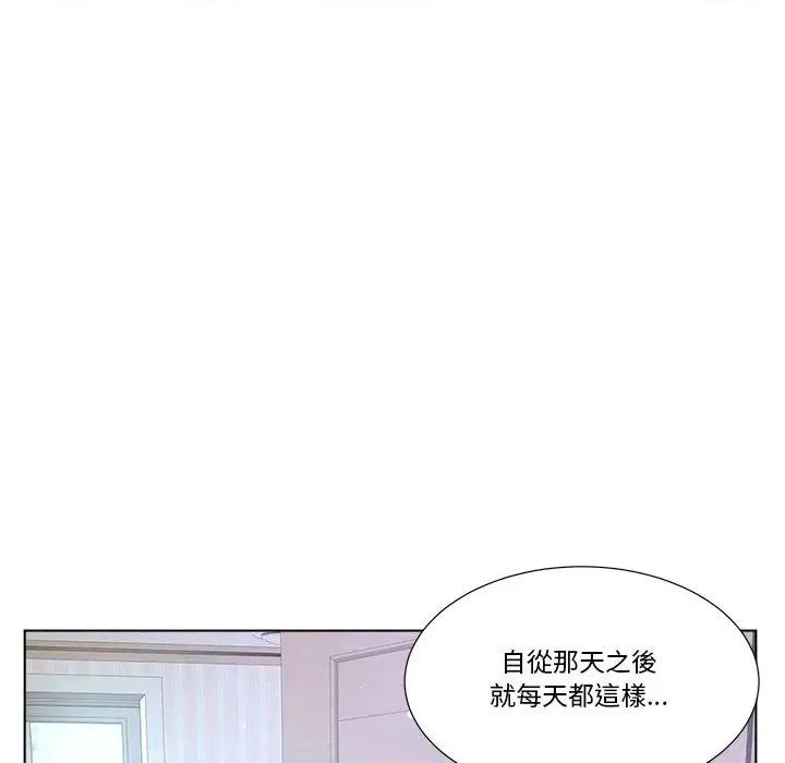 爸爸男友二选一 爸爸男友二选一（无修正）-第33话 第68页