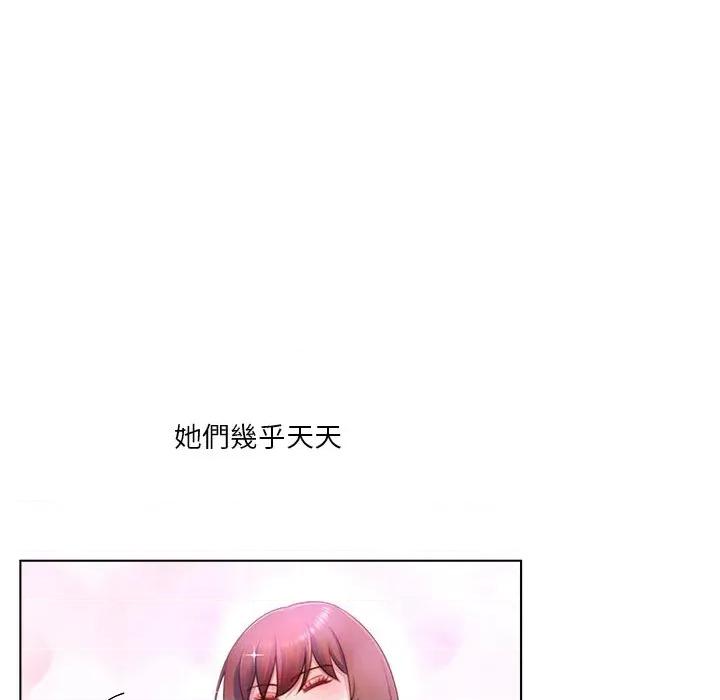爸爸男友二选一 爸爸男友二选一（无修正）-第33话 第79页