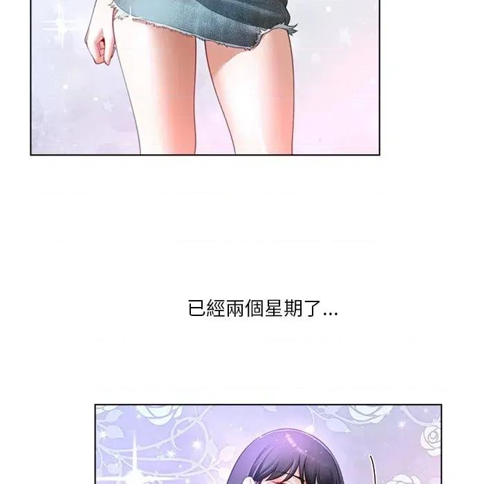爸爸男友二选一 爸爸男友二选一（无修正）-第33话 第84页