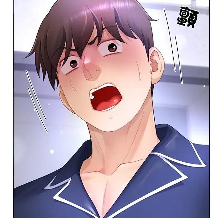 爸爸男友二选一 爸爸男友二选一（无修正）-第33话 第101页