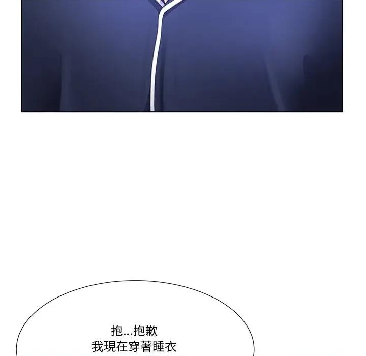 爸爸男友二选一 爸爸男友二选一（无修正）-第33话 第102页