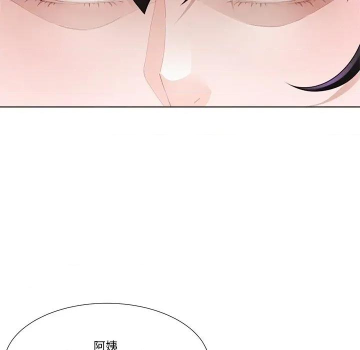 爸爸男友二选一 爸爸男友二选一（无修正）-第33话 第108页