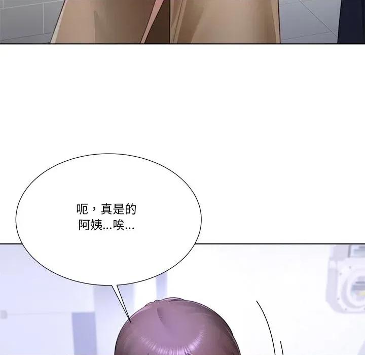 爸爸男友二选一 爸爸男友二选一（无修正）-第33话 第116页