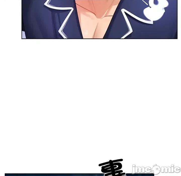 爸爸男友二选一 爸爸男友二选一（无修正）-第33话 第120页