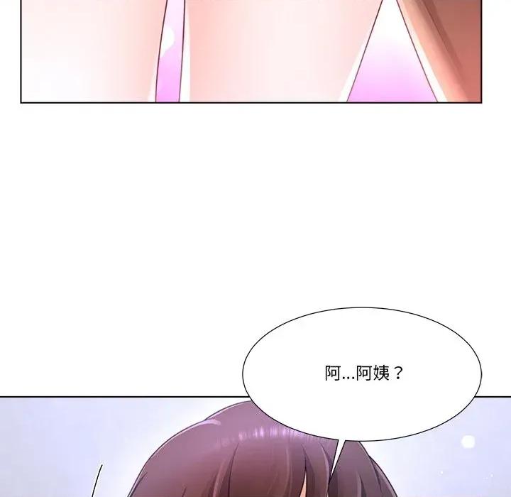 爸爸男友二选一 爸爸男友二选一（无修正）-第33话 第129页