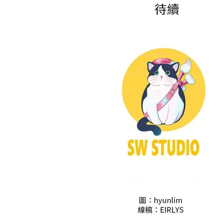 爸爸男友二选一 爸爸男友二选一（无修正）-第33话 第136页
