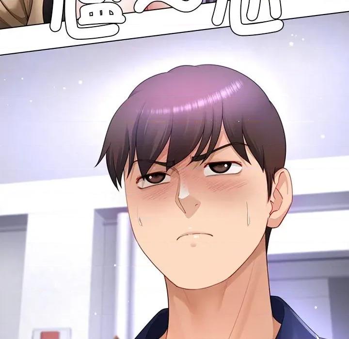 爸爸男友二选一 爸爸男友二选一（无修正）-第34话 第8页