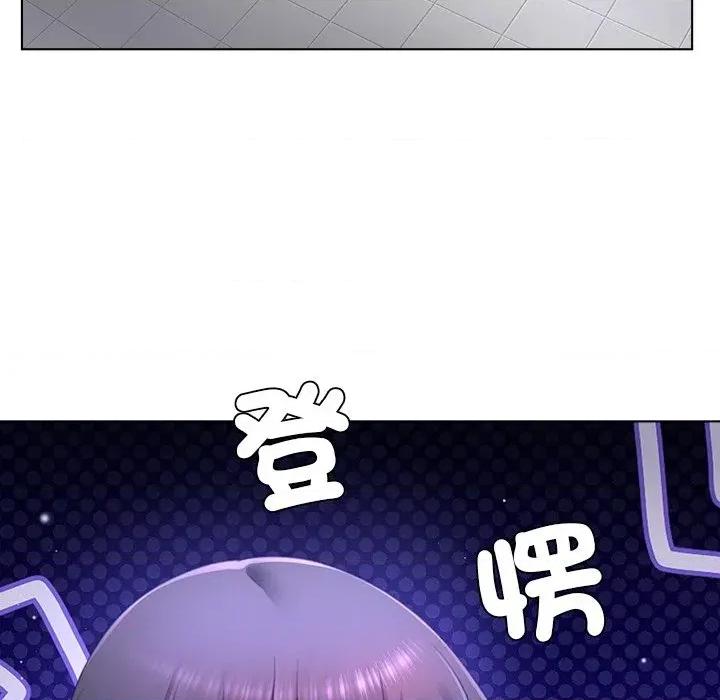 爸爸男友二选一 爸爸男友二选一（无修正）-第34话 第11页
