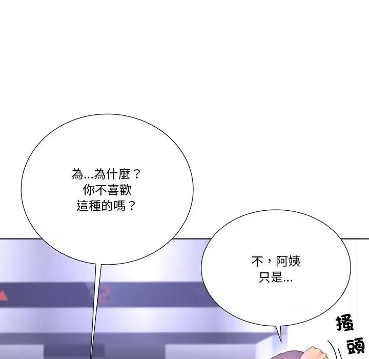 爸爸男友二选一 爸爸男友二选一（无修正）-第34话 第13页