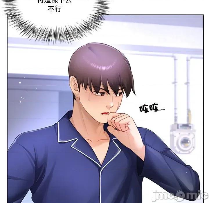 爸爸男友二选一 爸爸男友二选一（无修正）-第34话 第25页