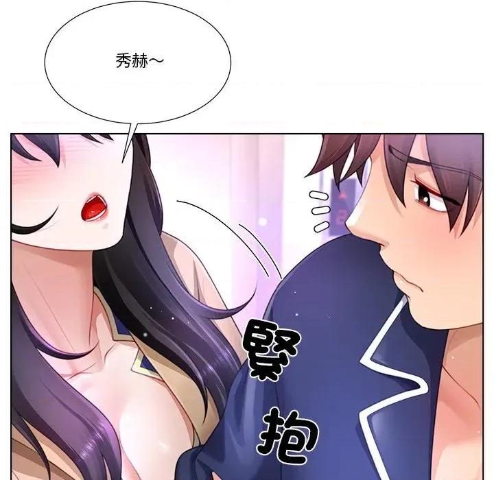 爸爸男友二选一 爸爸男友二选一（无修正）-第34话 第34页