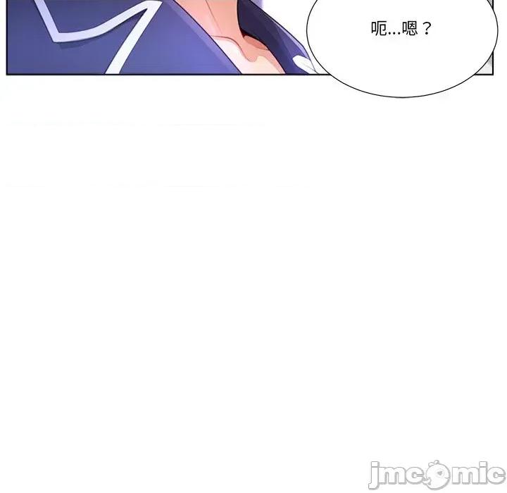 爸爸男友二选一 爸爸男友二选一（无修正）-第34话 第40页