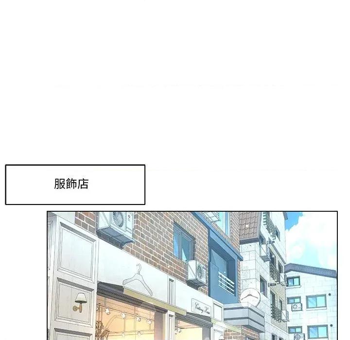 爸爸男友二选一 爸爸男友二选一（无修正）-第34话 第43页