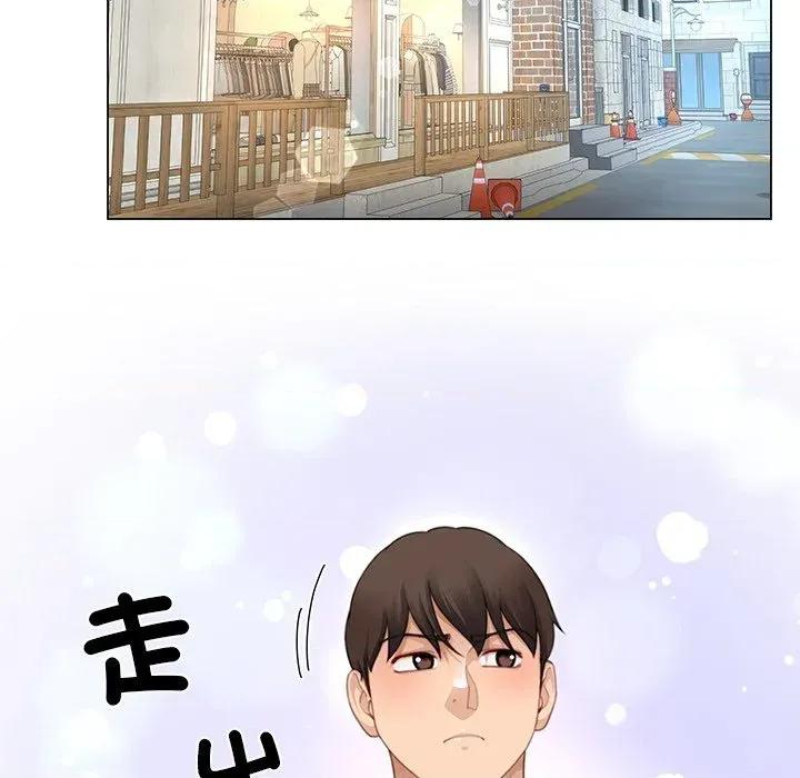 爸爸男友二选一 爸爸男友二选一（无修正）-第34话 第44页