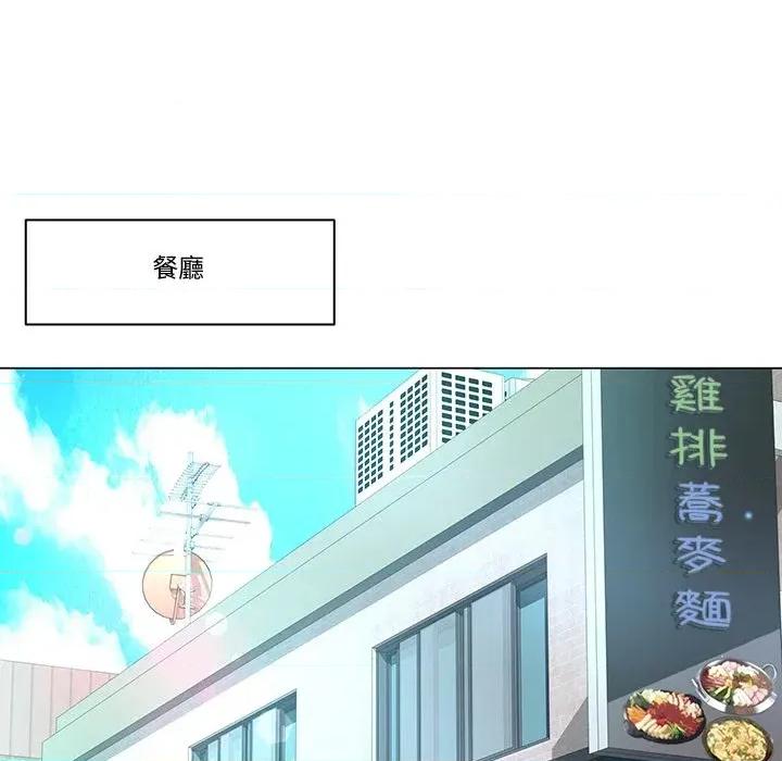爸爸男友二选一 爸爸男友二选一（无修正）-第34话 第53页