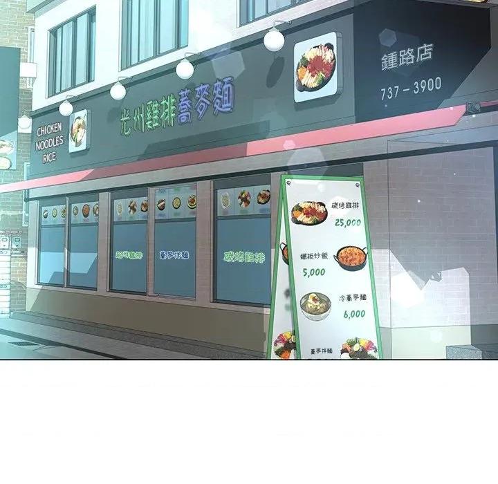 爸爸男友二选一 爸爸男友二选一（无修正）-第34话 第54页