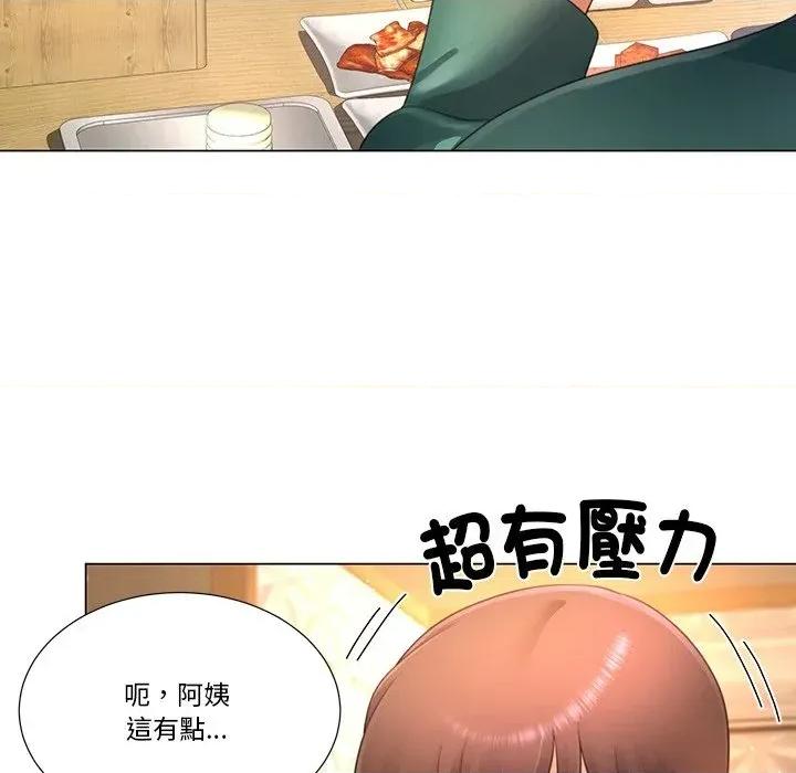 爸爸男友二选一 爸爸男友二选一（无修正）-第34话 第57页