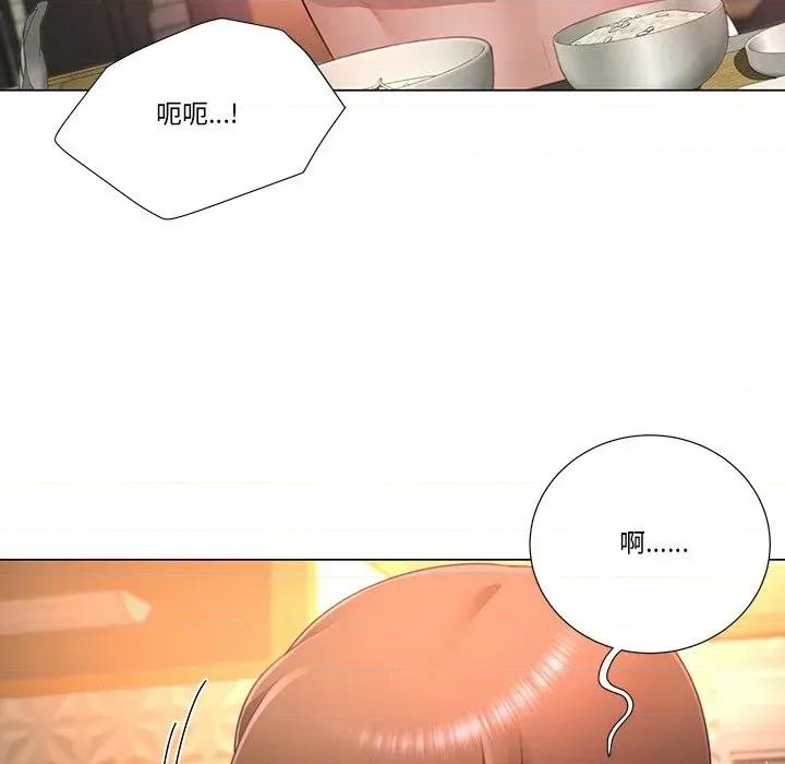 爸爸男友二选一 爸爸男友二选一（无修正）-第34话 第61页