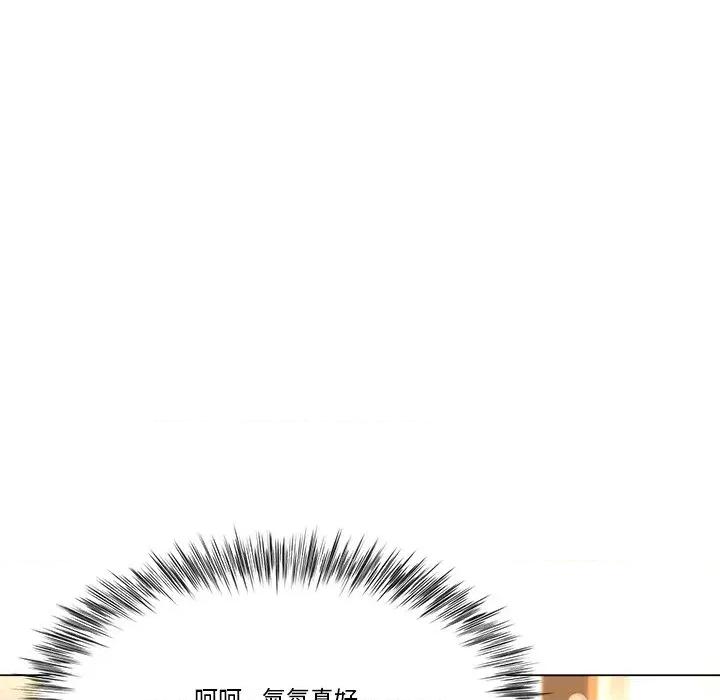 爸爸男友二选一 爸爸男友二选一（无修正）-第34话 第63页