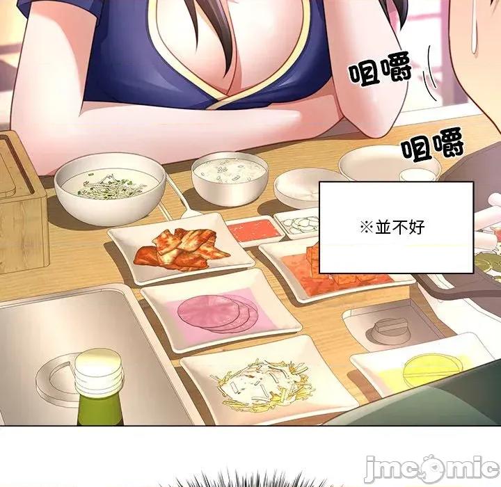 爸爸男友二选一 爸爸男友二选一（无修正）-第34话 第65页