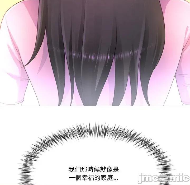 爸爸男友二选一 爸爸男友二选一（无修正）-第34话 第80页