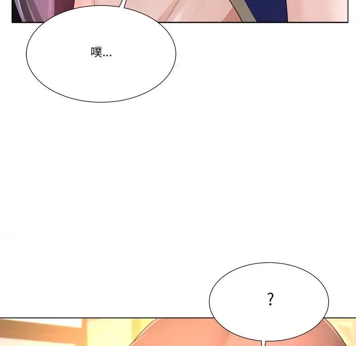爸爸男友二选一 爸爸男友二选一（无修正）-第34话 第83页