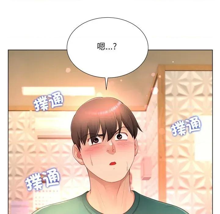 爸爸男友二选一 爸爸男友二选一（无修正）-第34话 第88页