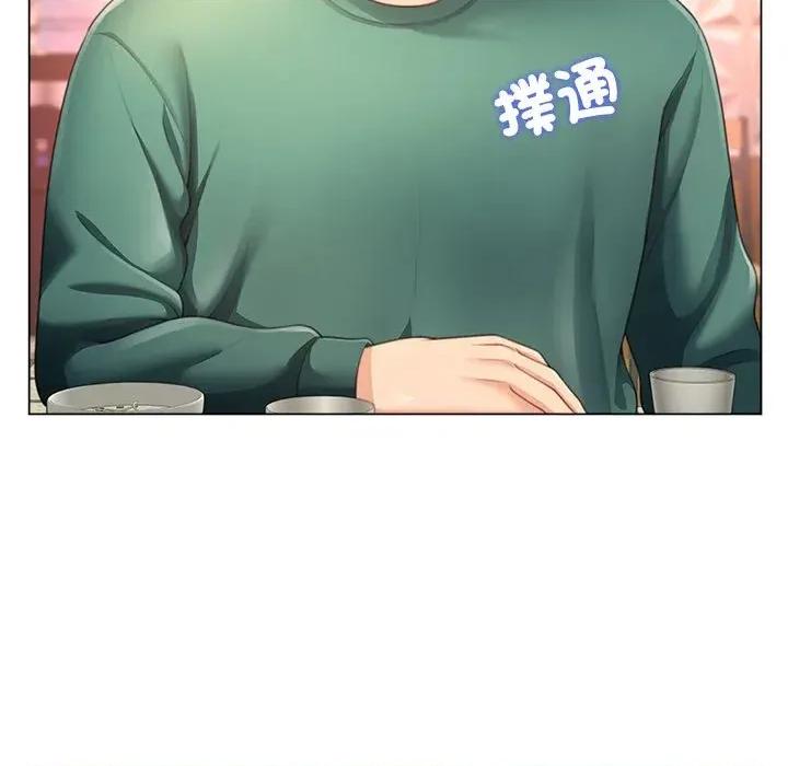 爸爸男友二选一 爸爸男友二选一（无修正）-第34话 第89页
