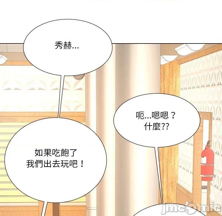 爸爸男友二选一 爸爸男友二选一（无修正）-第34话 第90页